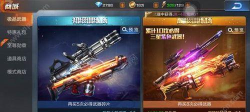 魂斗罗归来枪魂详情说说:数值、加成与那些隐藏收益别忽略