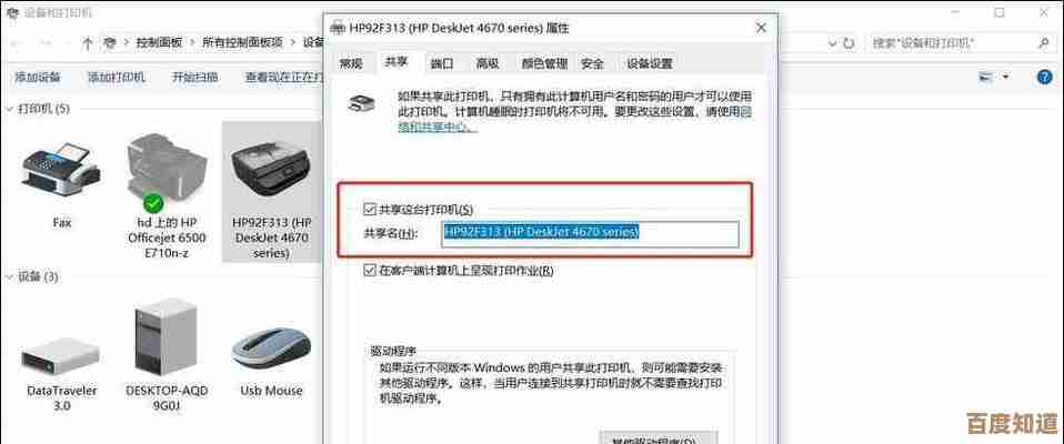 轻松掌握打印机添加与设置步骤,实现高效办公连接 轻松掌握打印机添加与设置步骤,实现高效办公连接