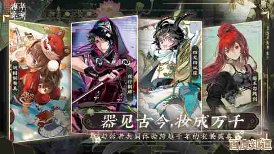 物华弥新铜车马品茗怎么选,属性流向和实战感受聊两句