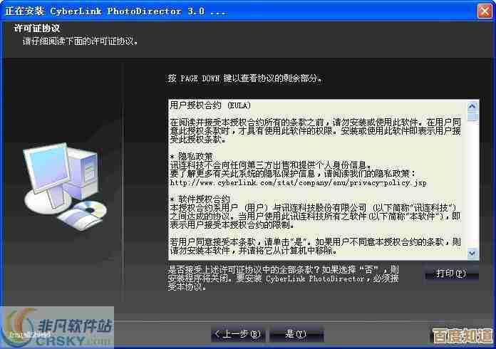 联想官方售后支持:一键拨打,快速获取技术帮助与解决方案