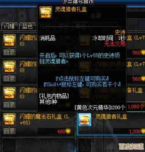 dnf低配党求生,哪个配置更低能流畅玩下去.