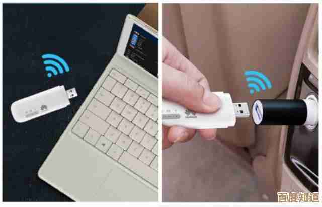 随时随地畅享高速无线:万能WiFi让你的网络生活更便捷自由
