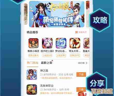 游戏app最新版怎么下载?耐玩的新游戏下载分享给你,流程有点零碎别太较真 游戏app最新版怎么下载?耐玩的新游戏下载分享给你,流程有点零碎别太较真
