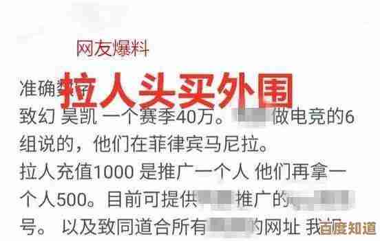 西普大陆家族退出方法,说实话有几招能少折腾就别急