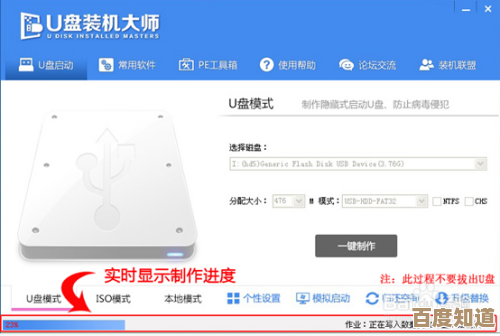 使用U盘轻松升级:Win11系统快速重装指南