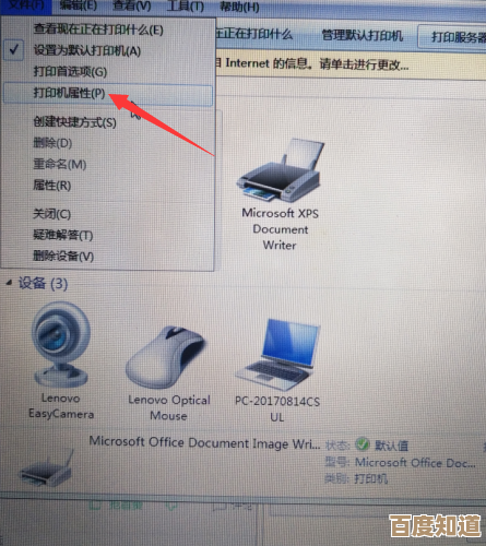 如何实现打印机与电脑的稳定无线及有线连接