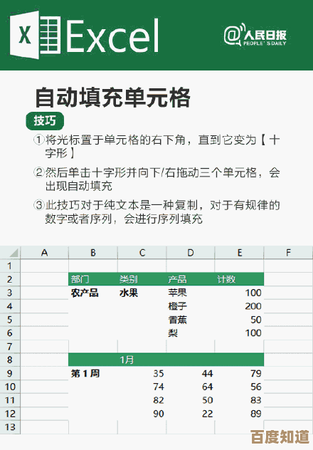 Excel筛选功能:快速定位数据,提升办公效率的必备工具