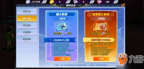 家园异星与猎人收益补给领取小技巧,省时别错过哦