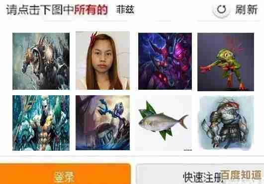 小鱼为您讲解验证码的实际用途与安全价值