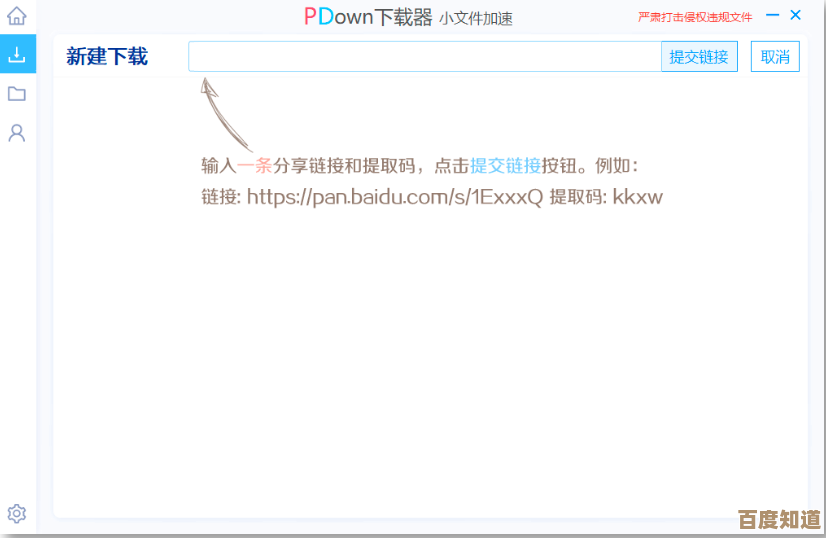 全知识复制主页链接到底怎么弄啊我把常用方法罗列了