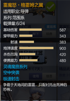 原神王下近侍武器数据速看.数值、词条、个人乱讲