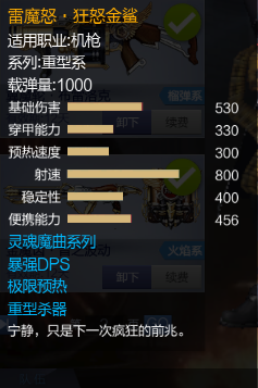 原神王下近侍武器数据速看.数值、词条、个人乱讲 原神王下近侍武器数据速看.数值、词条、个人乱讲
