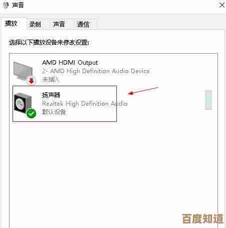 电脑声卡驱动重装指南:解决声音问题的详细步骤