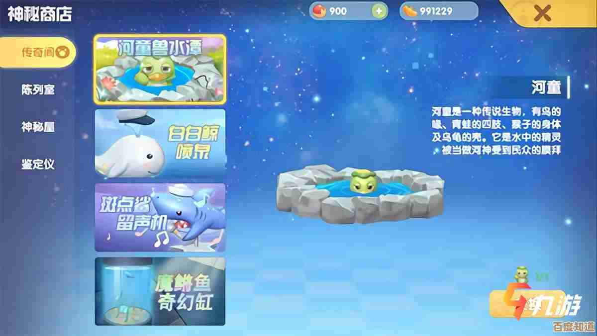 摩尔庄园动物图鉴大全,随手记下那些可爱又奇怪的小伙伴… 摩尔庄园动物图鉴大全,随手记下那些可爱又奇怪的小伙伴…