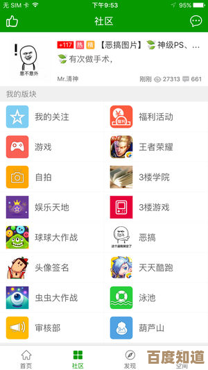 葫芦侠APP官方下载:安卓手游破解与汉化修改工具箱全新上线