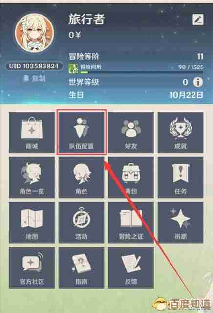 快速上手YY截图指南:高效方法与实用技巧完整教学 快速上手YY截图指南:高效方法与实用技巧完整教学