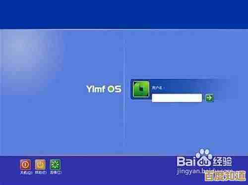 深度揭秘雨林木风Windows XP系统制作方法与技巧