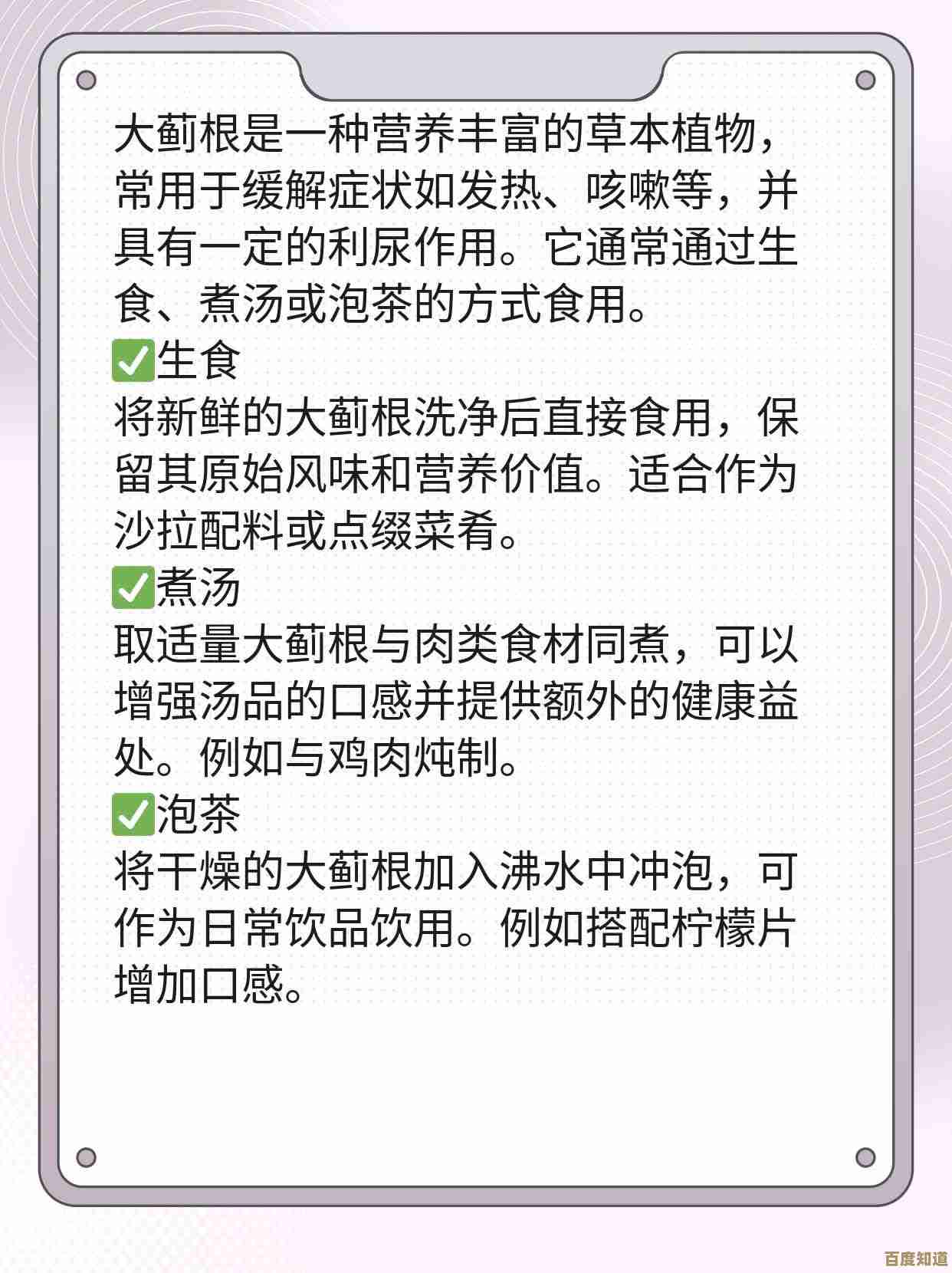 《鬼谷八荒》大蓟根茎卖出价位和藏法,别傻傻直接丢 《鬼谷八荒》大蓟根茎卖出价位和藏法,别傻傻直接丢