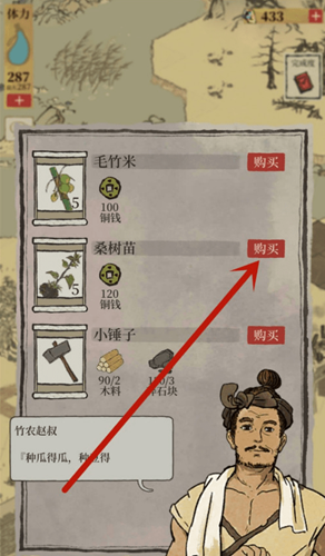 《鬼谷八荒》大蓟根茎卖出价位和藏法,别傻傻直接丢 《鬼谷八荒》大蓟根茎卖出价位和藏法,别傻傻直接丢