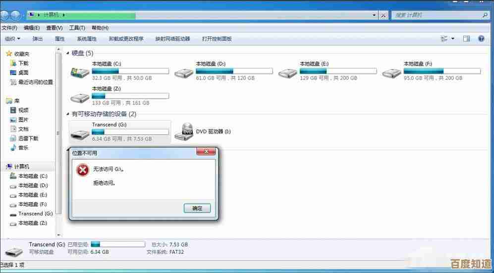 Win11系统下快速禁用触摸屏方法,优化设备电池持久表现