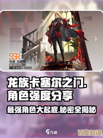 龙族卡塞尔之门角色强度榜,就说下谁强谁坑别较真