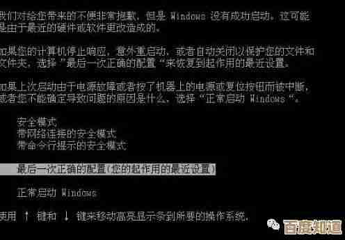小鱼手把手教您:笔记本电脑无法启动的多种排查与修复方案