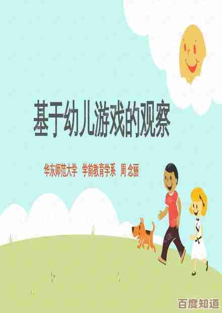 拍手游戏的词要短又押韵能带动小朋友一起喊的那种 拍手游戏的词要短又押韵能带动小朋友一起喊的那种