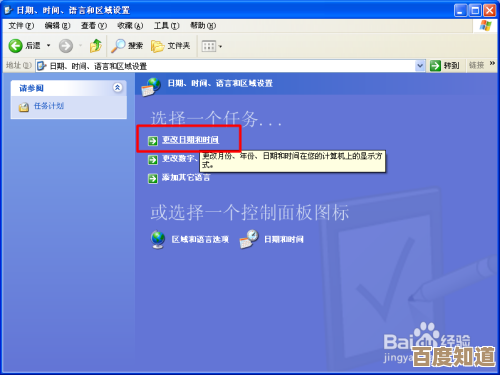 轻松掌握电脑重装Windows 11系统的方法与关键步骤解析 轻松掌握电脑重装Windows 11系统的方法与关键步骤解析