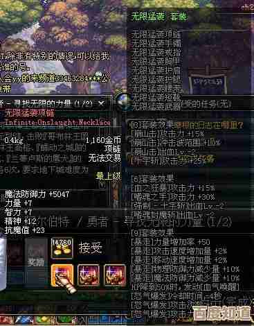 枯骨在哪个远古图,dnf老玩家也有点蒙,求指点