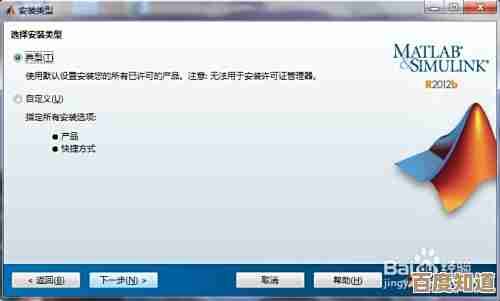 钉钉电脑版高效下载指南与安装步骤详解