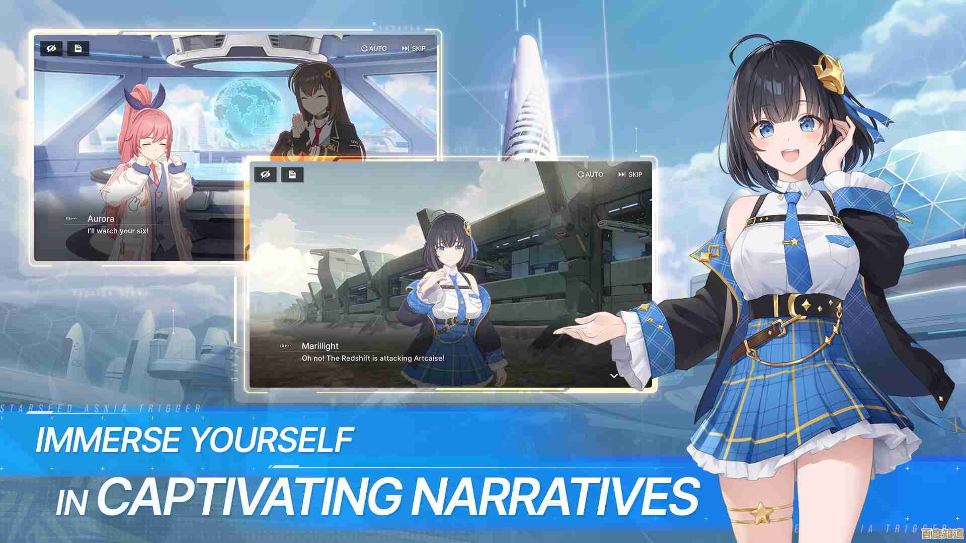 《星链计划:未来少女》怪盗埃尔技能介绍,来看看这些奇怪又实用的连招吧.