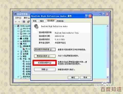 小鱼详解电脑蓝屏代码0x0000001A:内存管理故障的排查与解决方法