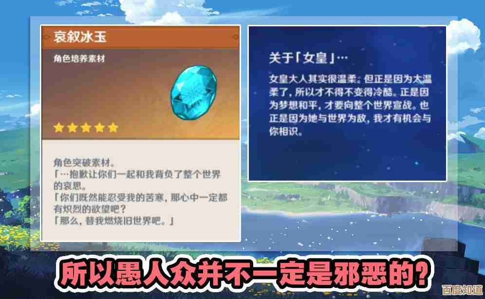 《原神》火神vs龙王的PK,技能连发看得我一头雾水