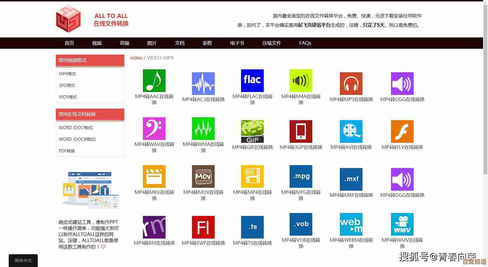 电脑装机必备软件下载指南:精选工具提升效率与体验 电脑装机必备软件下载指南:精选工具提升效率与体验