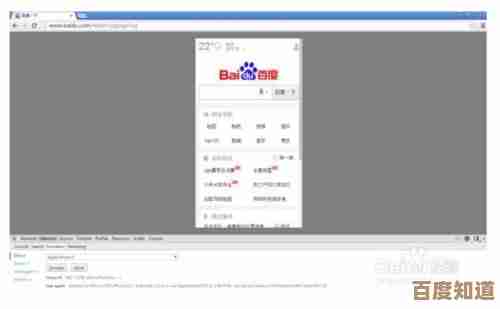 利用ihos登录高效处理平台访问难题,提升使用流畅度