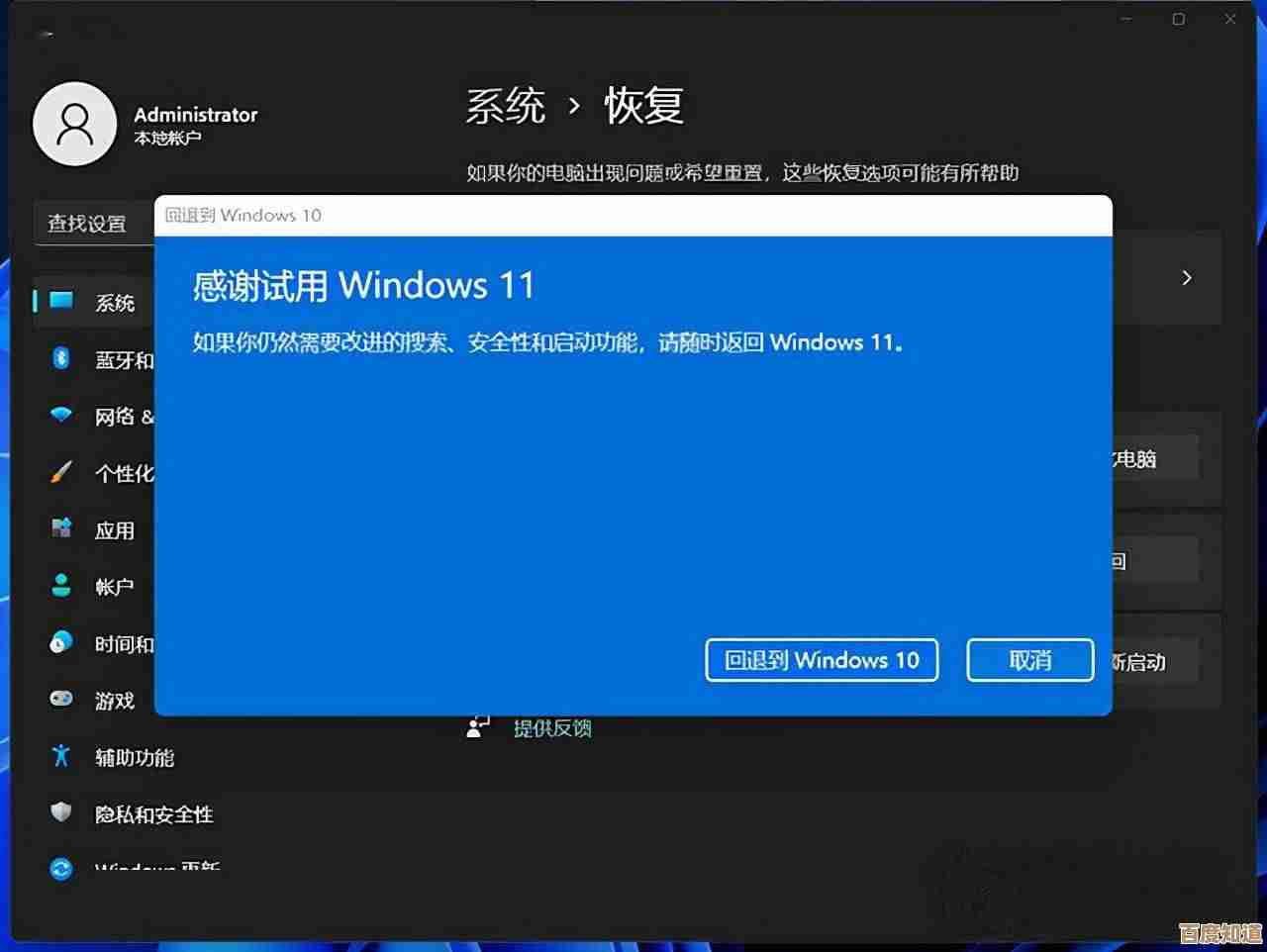 Win11系统更新是否会影响现有软件?兼容性详细指南来了
