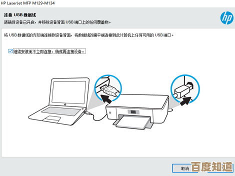 惠普打印机驱动程序在官方网站的详细下载步骤指南