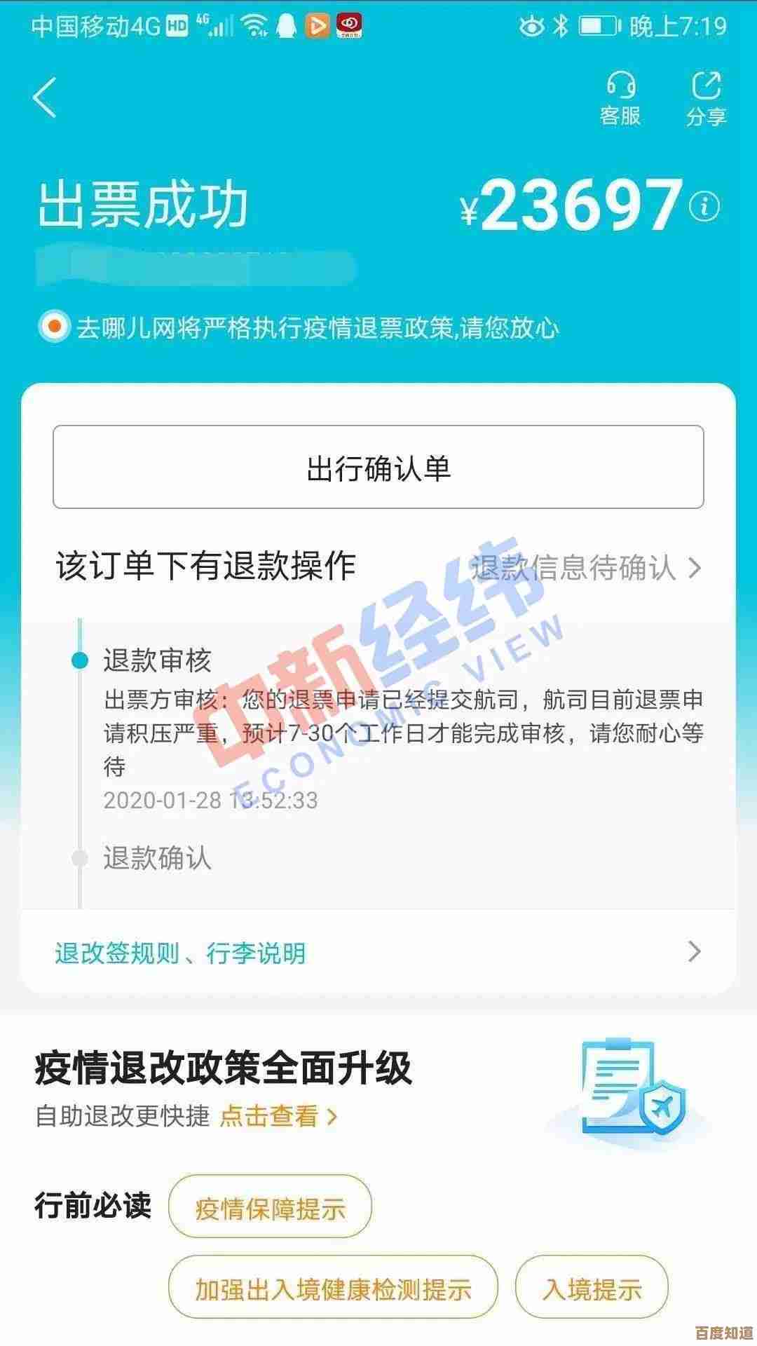 一起优诺一天50场就卡到崩溃，有啥办法能解除这50场限制