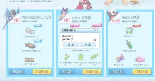 无限暖暖丝巾蛾捕捉点位有点散,我把时间、道具和位置粗略说下 无限暖暖丝巾蛾捕捉点位有点散,我把时间、道具和位置粗略说下