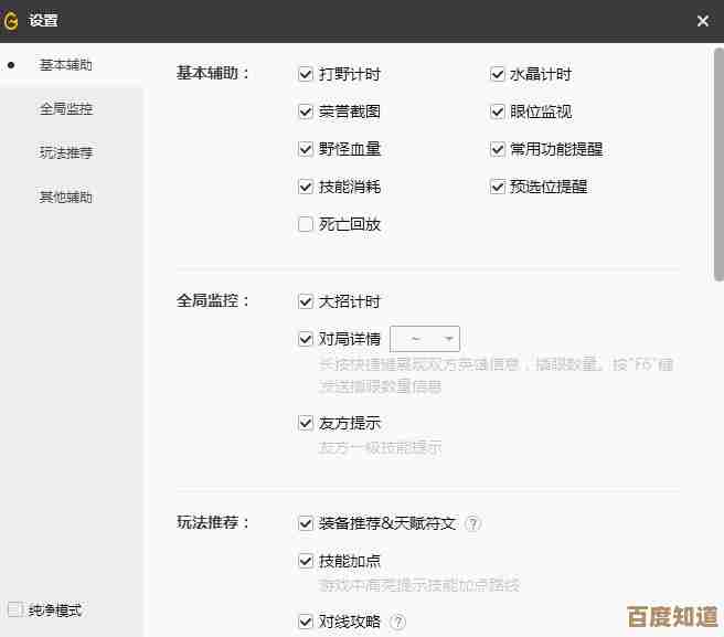 LOL游戏频繁闪退问题全面解析,快速修复技巧一网打尽! LOL游戏频繁闪退问题全面解析,快速修复技巧一网打尽!