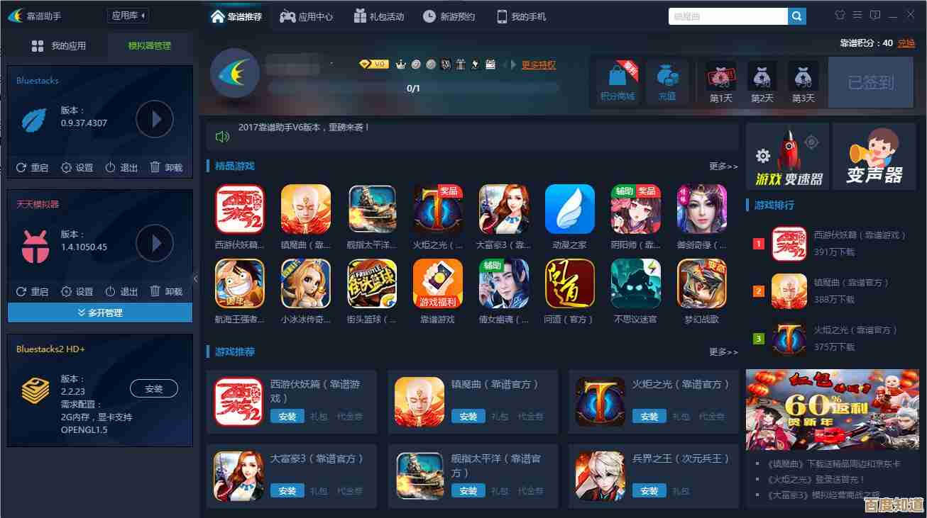 专业游戏辅助工具,让每场对战都变得简单又愉快! 专业游戏辅助工具,让每场对战都变得简单又愉快!