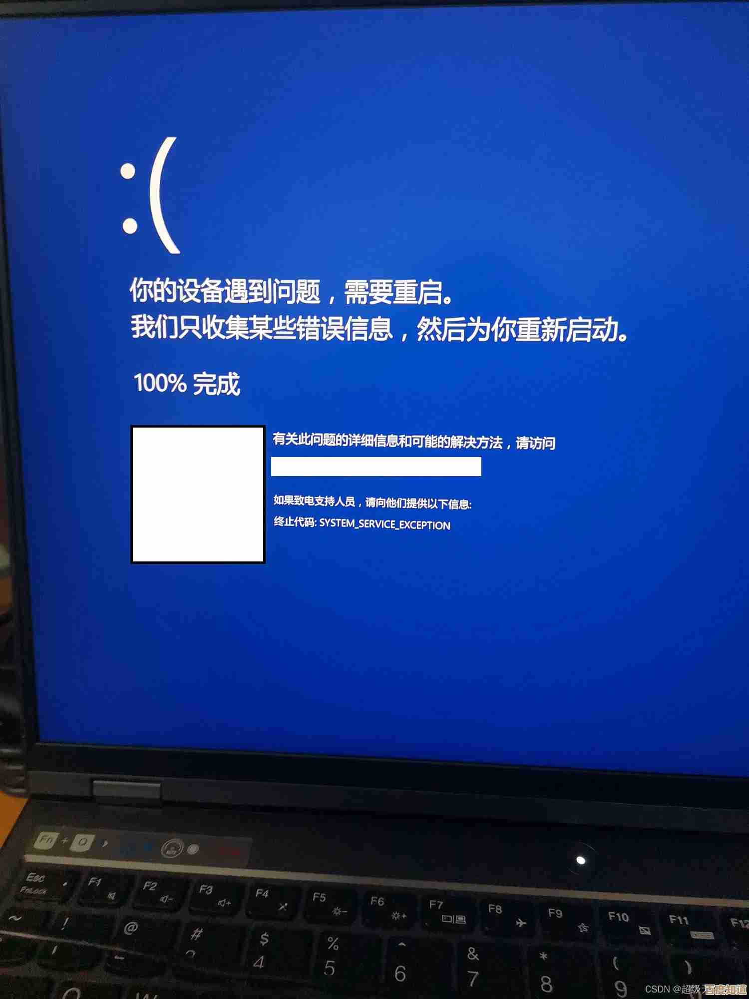 Windows 11安装蓝屏问题全面排查与解决方案汇总 Windows 11安装蓝屏问题全面排查与解决方案汇总