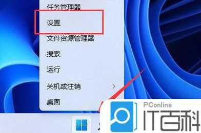 解析Win11无法安装天翼校园网的具体因素及有效解决步骤 解析Win11无法安装天翼校园网的具体因素及有效解决步骤