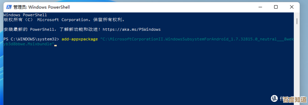 解析Win11无法安装天翼校园网的具体因素及有效解决步骤 解析Win11无法安装天翼校园网的具体因素及有效解决步骤