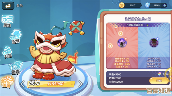 玩具指令舞狮莱恩玩法攻略,快速上手的思路还有那些意外的BUG点和省心小技巧,懒得看也能 玩具指令舞狮莱恩玩法攻略,快速上手的思路还有那些意外的BUG点和省心小技巧,懒得看也能