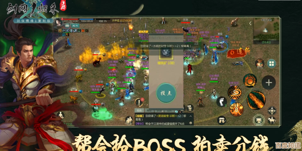太子卫率府声望提升路线与日常做法,剑网3手游看着办 太子卫率府声望提升路线与日常做法,剑网3手游看着办