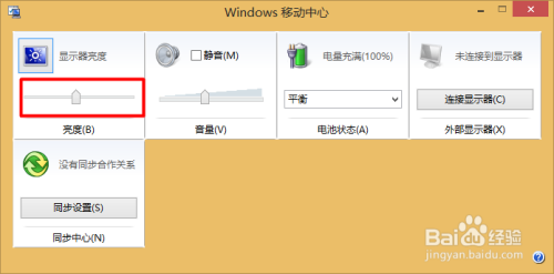 轻松掌握电脑亮度调整技巧,让屏幕视觉体验更舒适健康