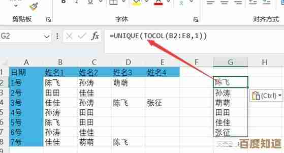 新手必学:轻松掌握简单表格制作方法与步骤