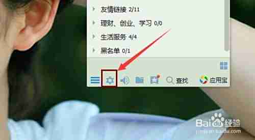 跟随小鱼学习修复QQ热键冲突,让快捷键使用更便捷高效 跟随小鱼学习修复QQ热键冲突,让快捷键使用更便捷高效