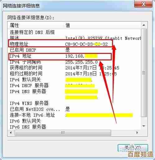 家里无线密码突然不记得?几招教你迅速找回WiFi连接!